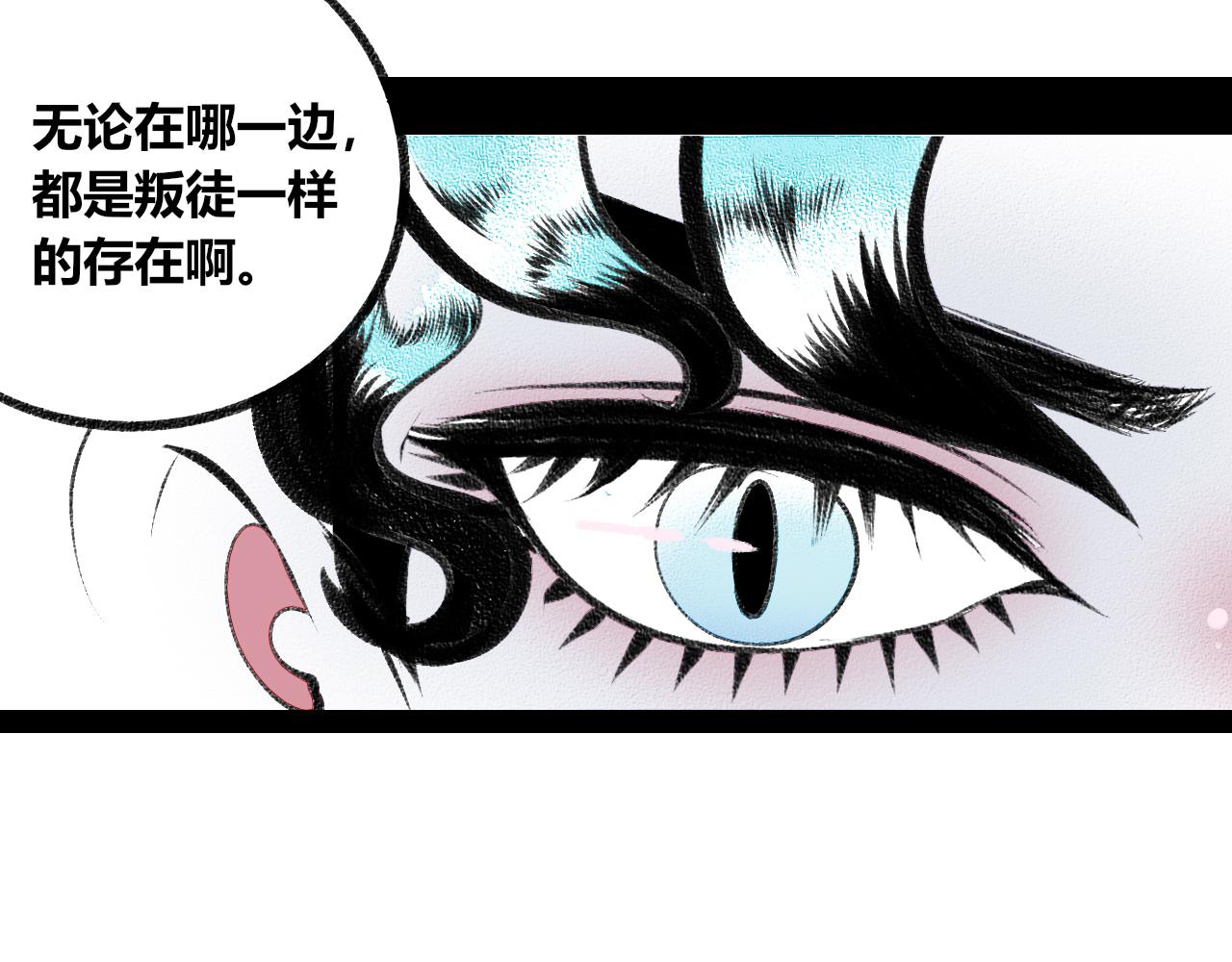 第二十四话 秦素野四(1/2)-第25话