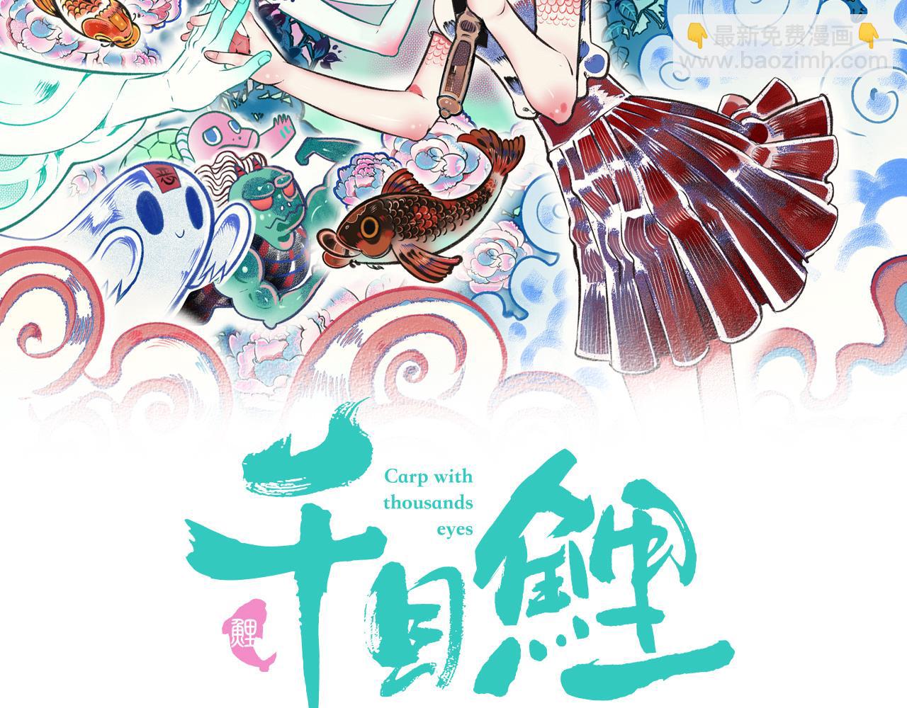 第二十四话 秦素野四(1/2)-第25话