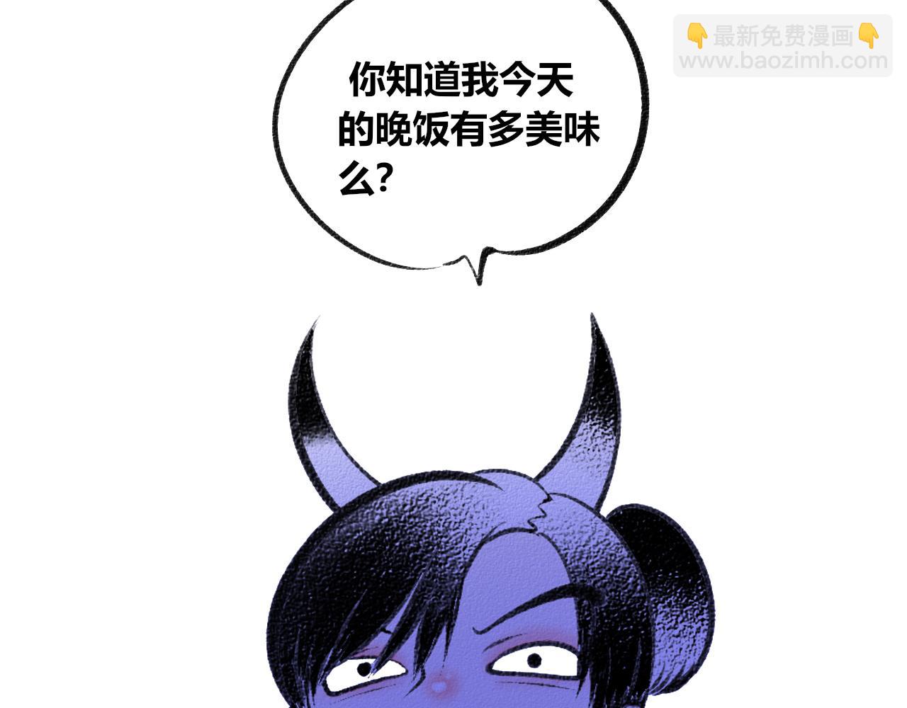 第二十四话 秦素野四(1/2)-第25话