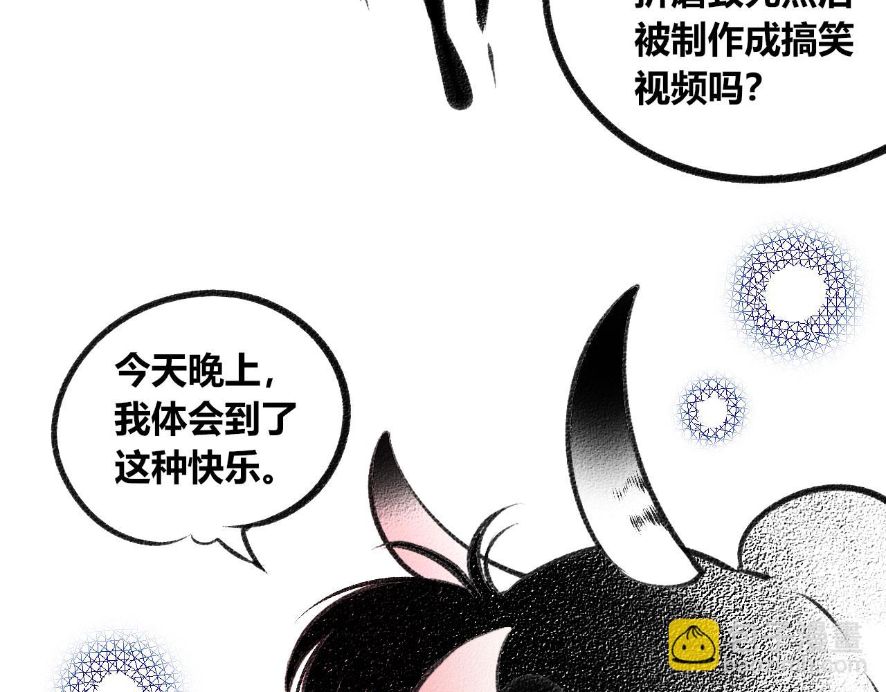 第二十四话 秦素野四(1/2)-第25话