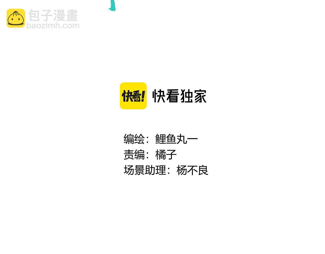 第二十四话 秦素野四(1/2)-第25话
