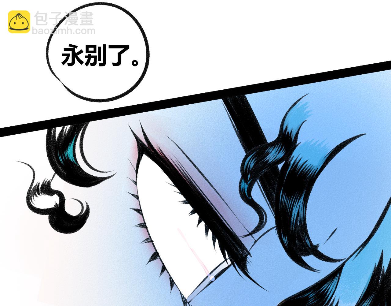 第二十四话 秦素野四(1/2)-第25话