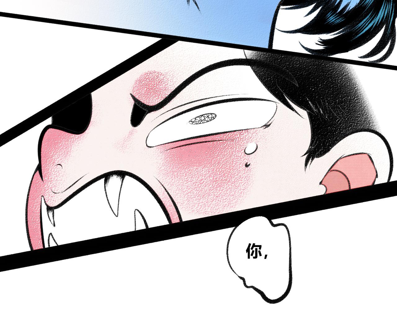 第二十四话 秦素野四(1/2)-第25话