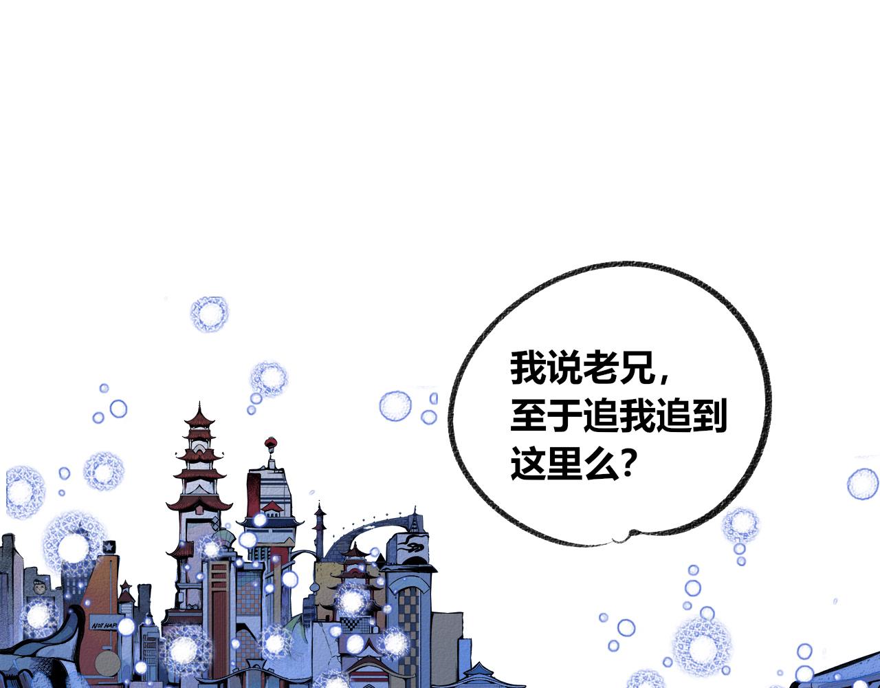 第二十四话 秦素野四(1/2)-第25话