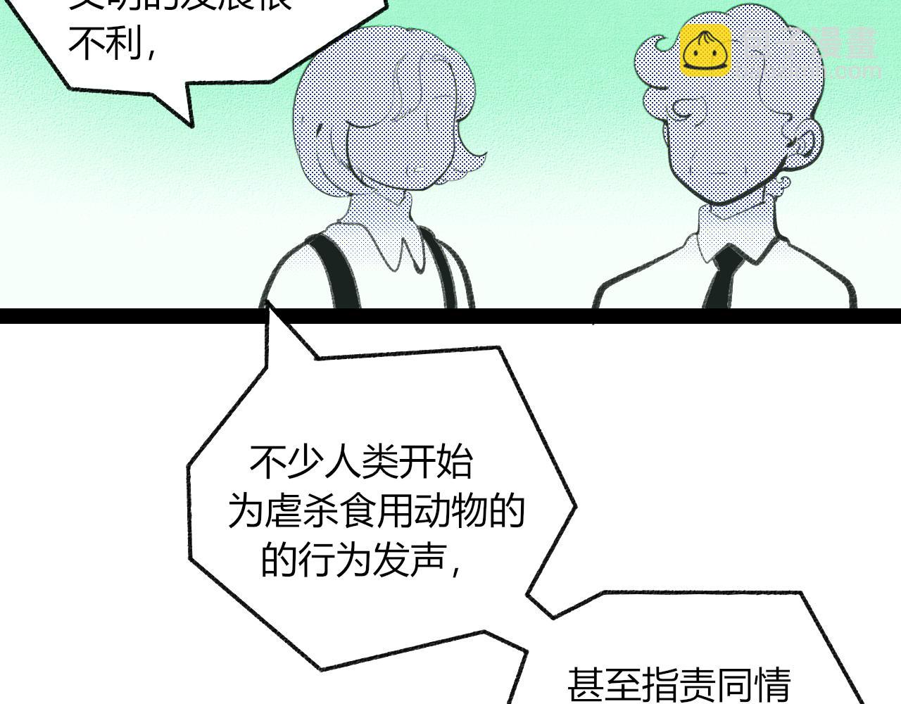 第二十四话 秦素野四(1/2)-第25话