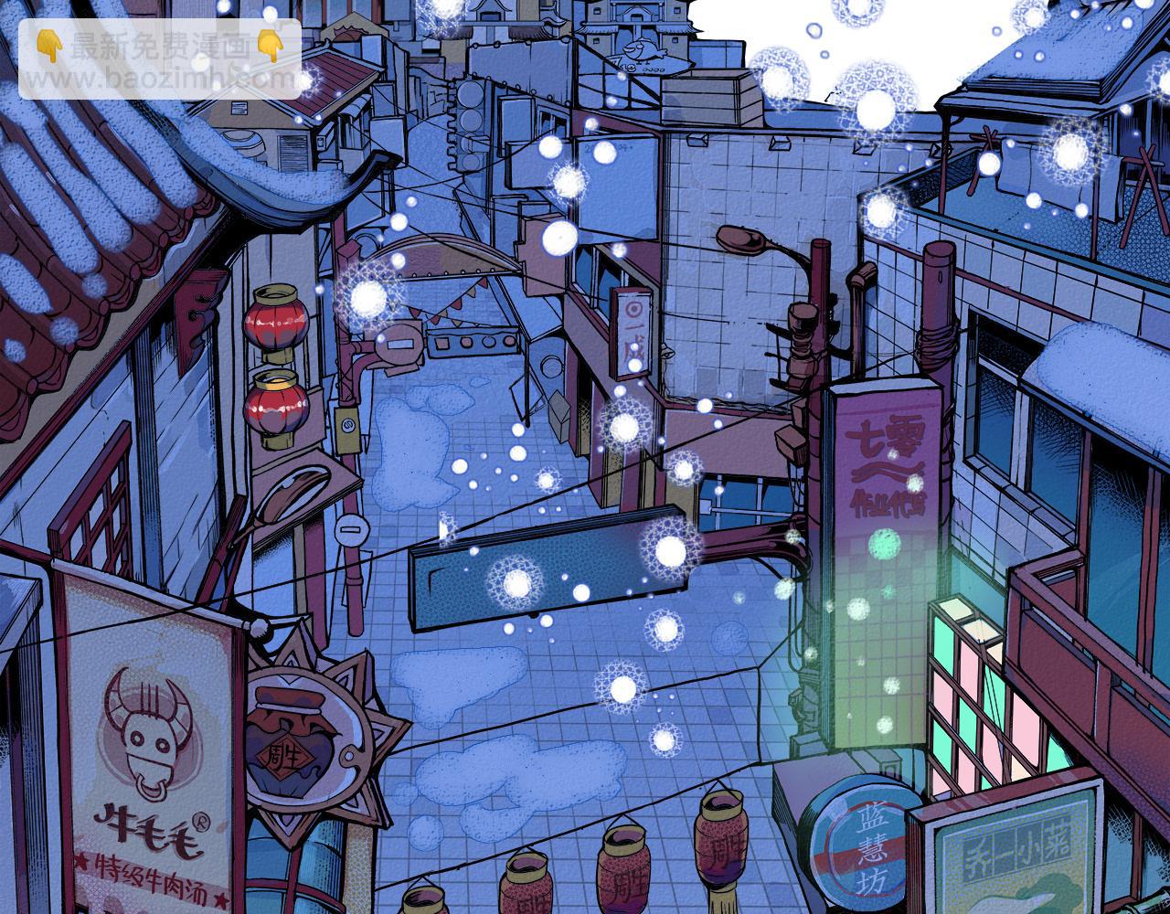 第二十四话 秦素野四(1/2)-第25话