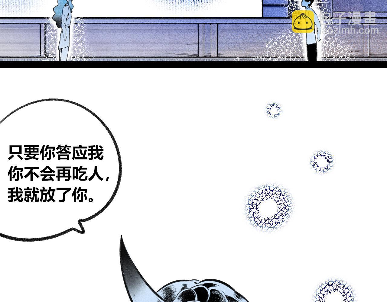 第二十四话 秦素野四(1/2)-第25话