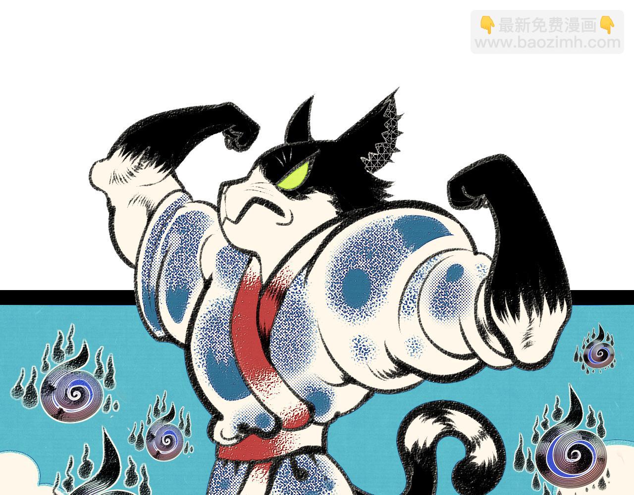 番外 猫与公子(1/2)-第27话