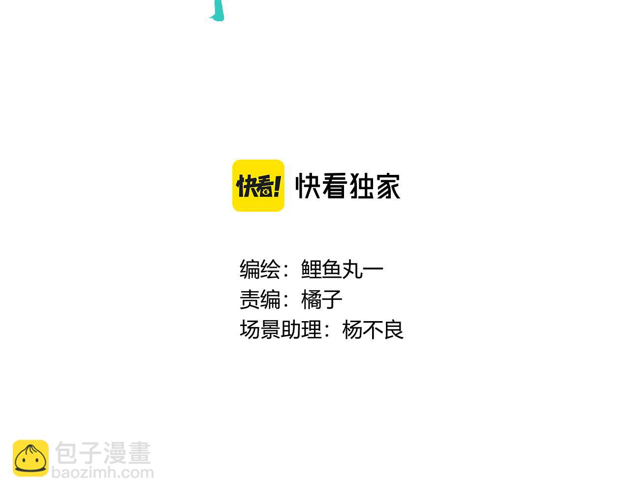 番外 猫与公子(1/2)-第27话