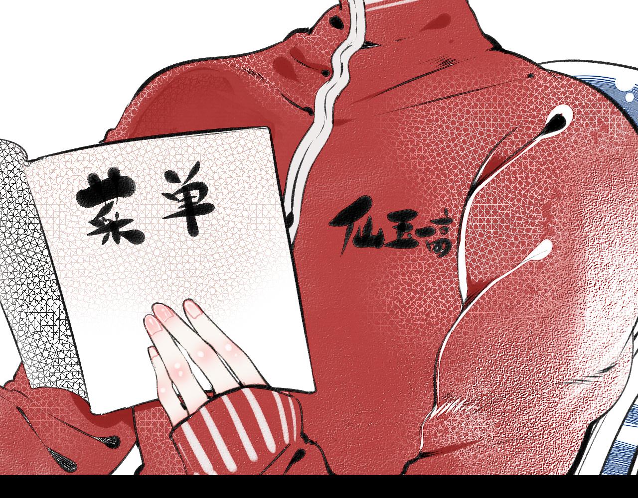 番外 猫与公子(1/2)-第27话