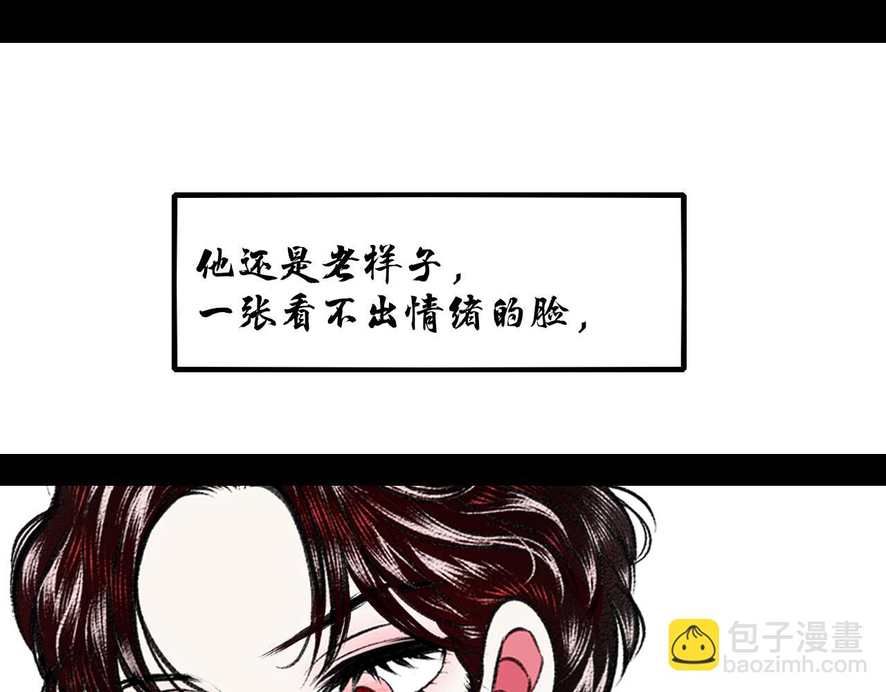 番外 猫与公子(1/2)-第27话