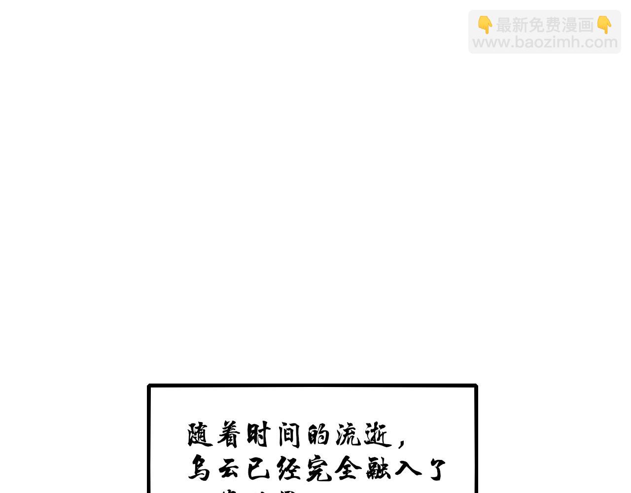 番外 猫与公子(1/2)-第27话