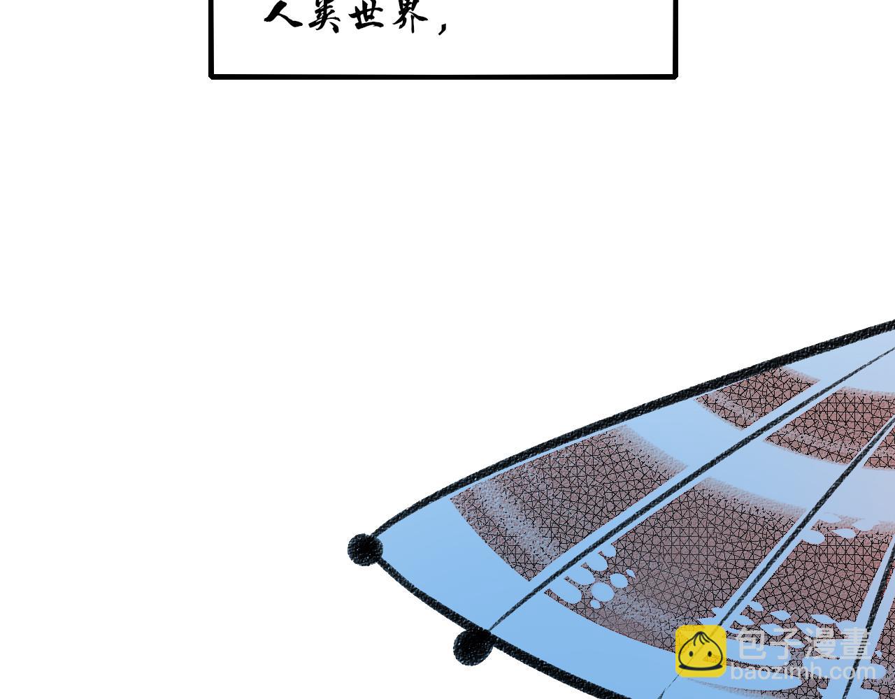 番外 猫与公子(1/2)-第27话