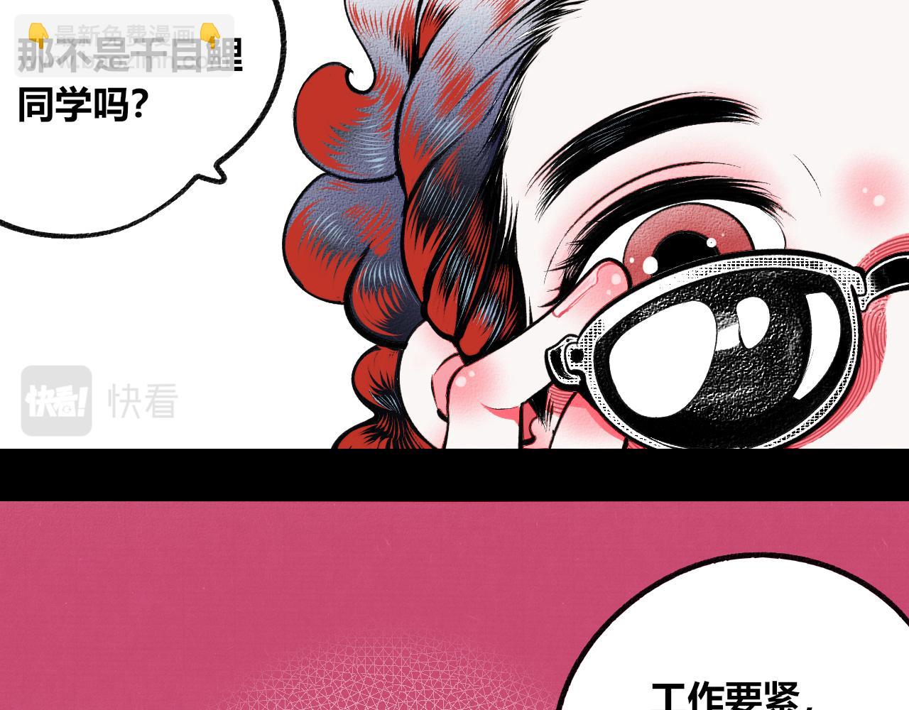 第4话 家人一(1/3)-第5话