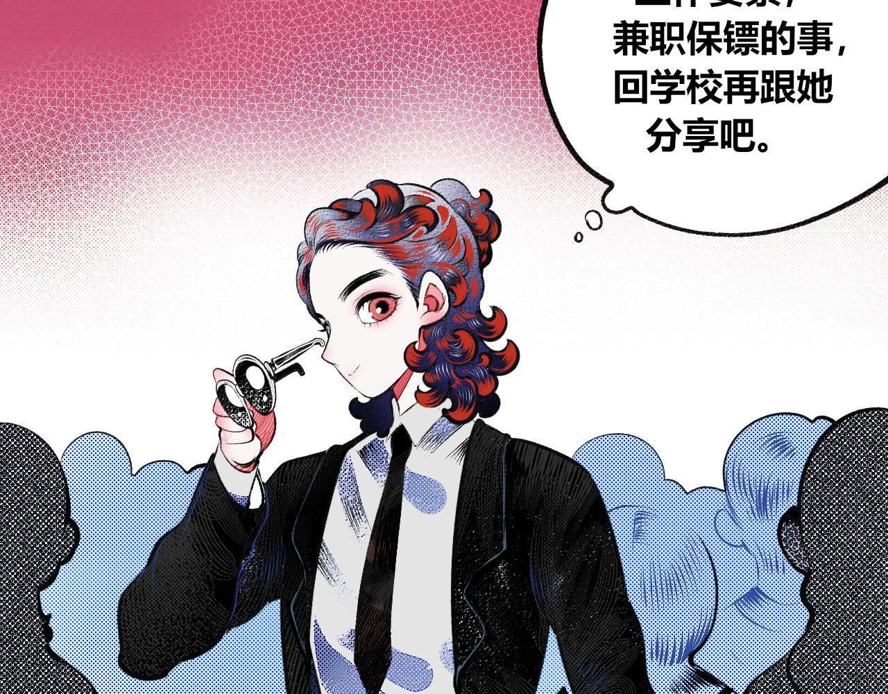 第4话 家人一(1/3)-第5话