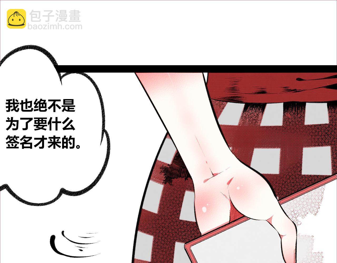 第4话 家人一(1/3)-第5话