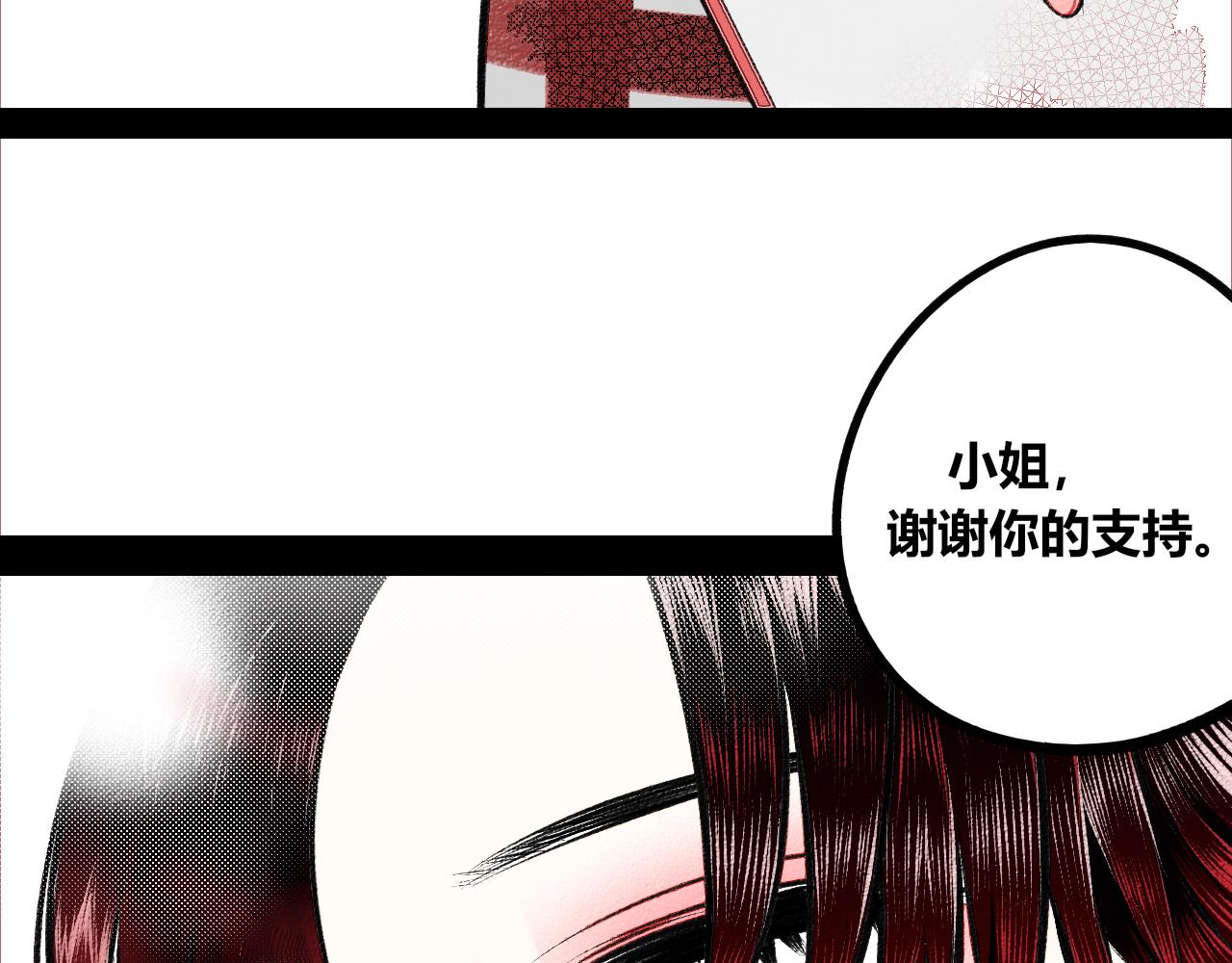 第4话 家人一(1/3)-第5话