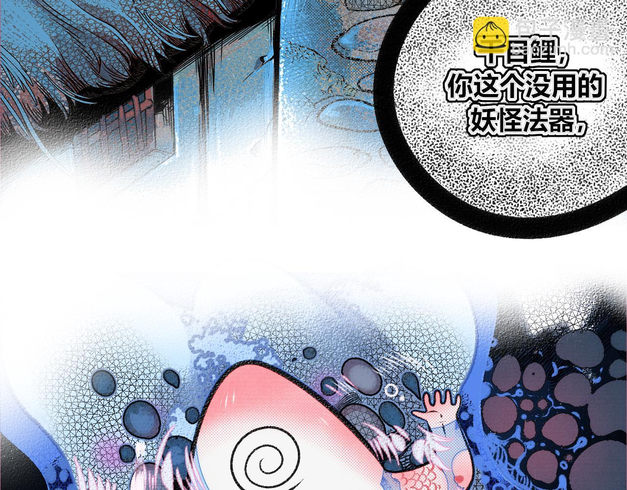 第4话 家人一(1/3)-第5话