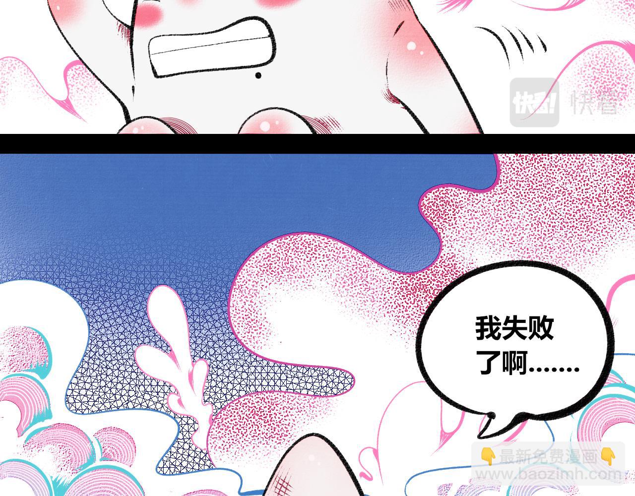 第4话 家人一(1/3)-第5话