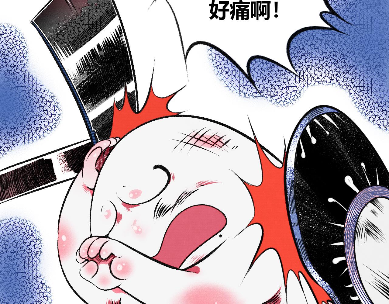 第4话 家人一(1/3)-第5话