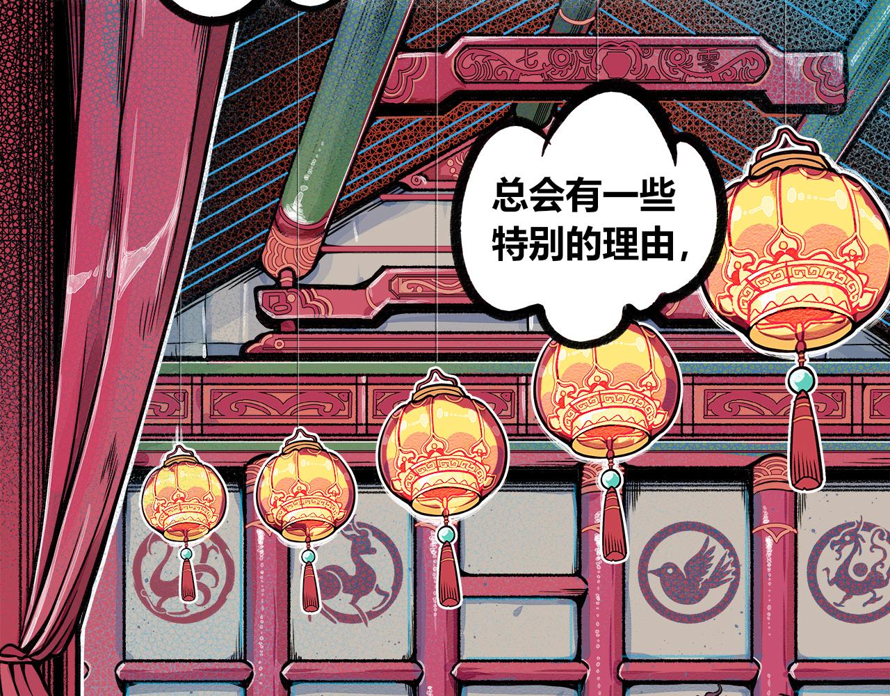 第4话 家人一(1/3)-第5话