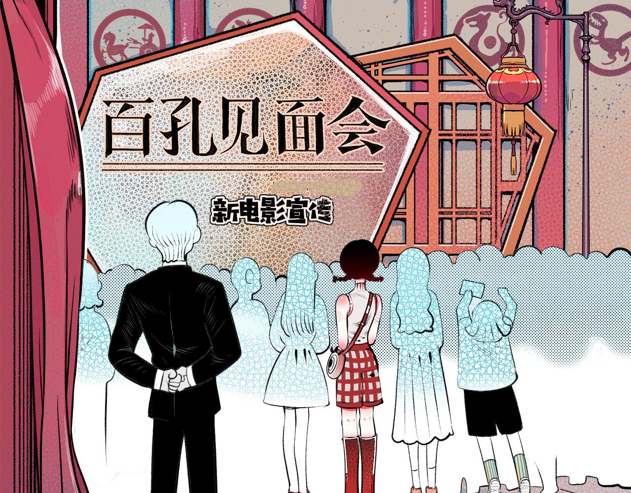 第4话 家人一(1/3)-第5话