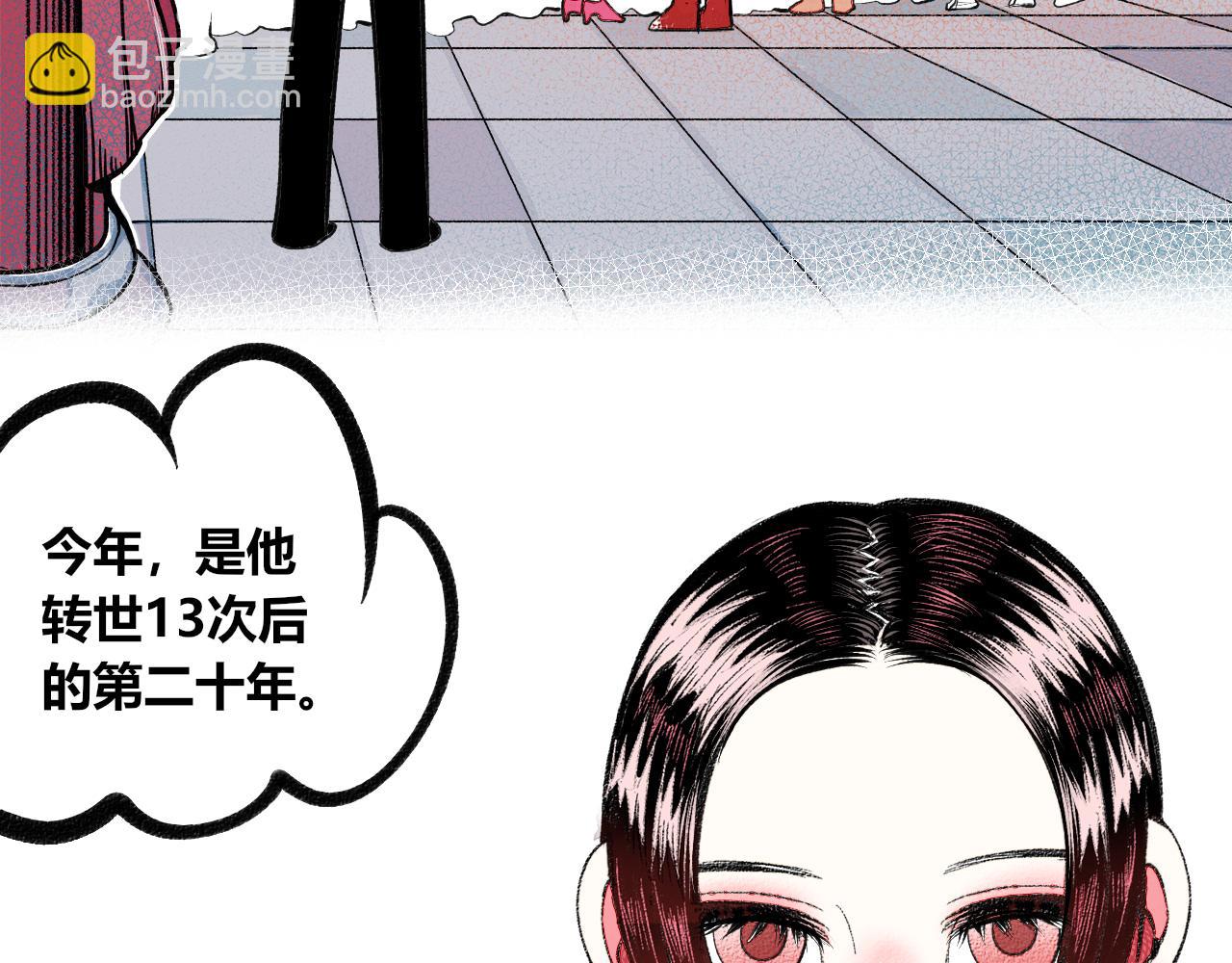 第4话 家人一(1/3)-第5话