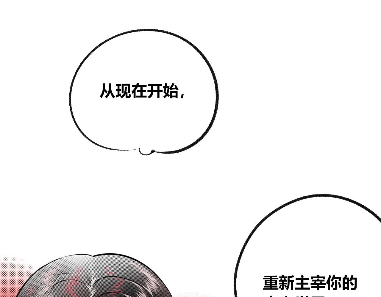 第8话 一烛三(1/3)-第9话