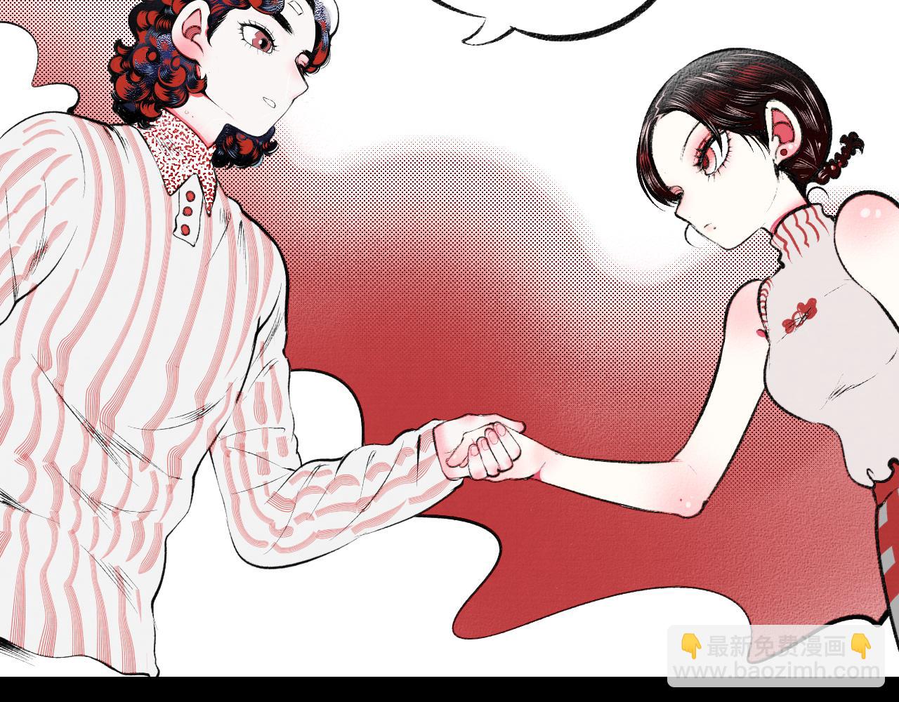 第8话 一烛三(1/3)-第9话