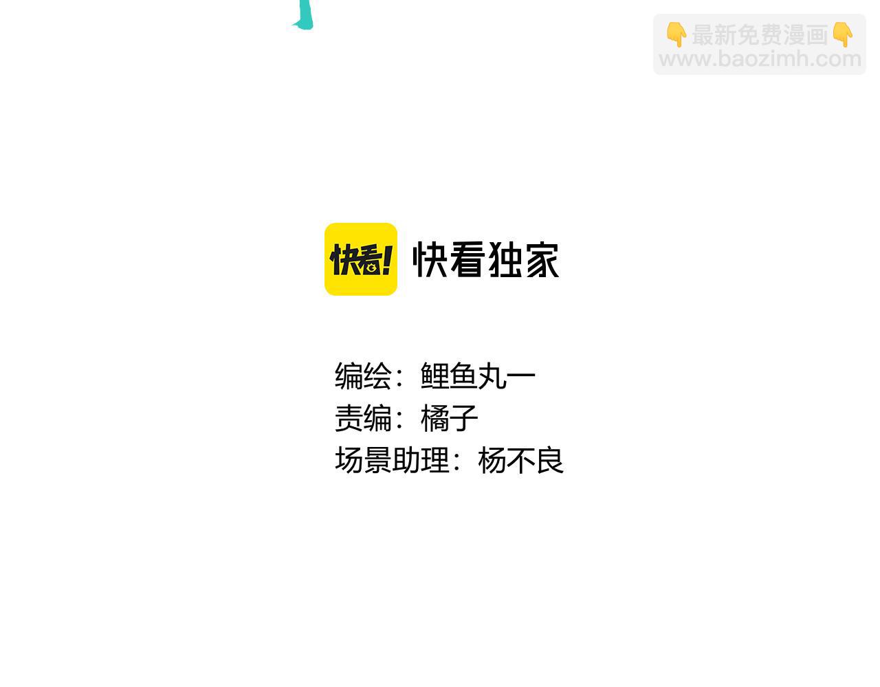 第8话 一烛三(1/3)-第9话