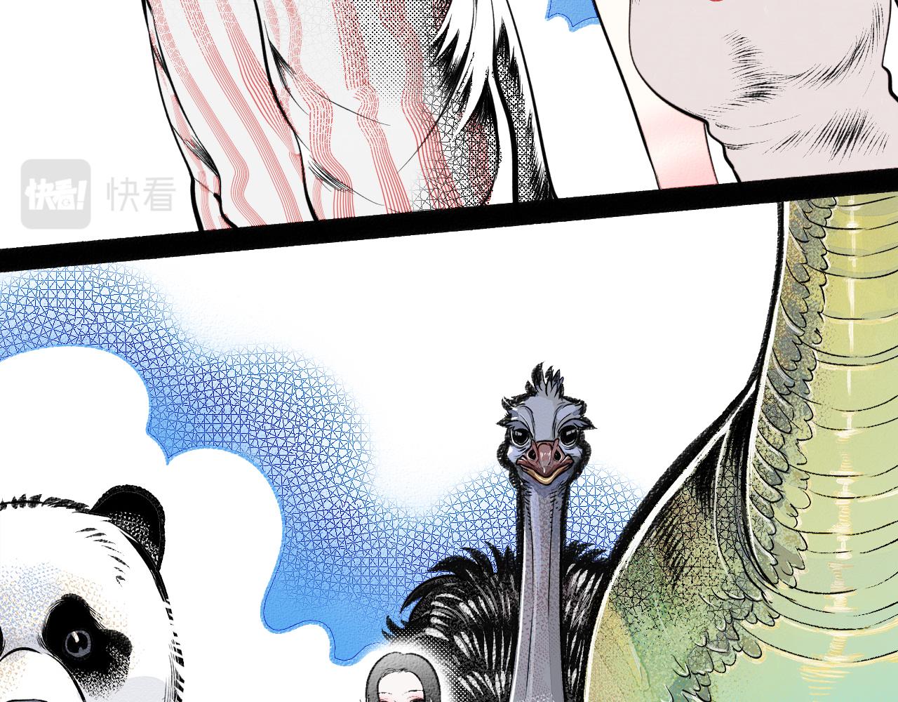 第8话 一烛三(1/3)-第9话