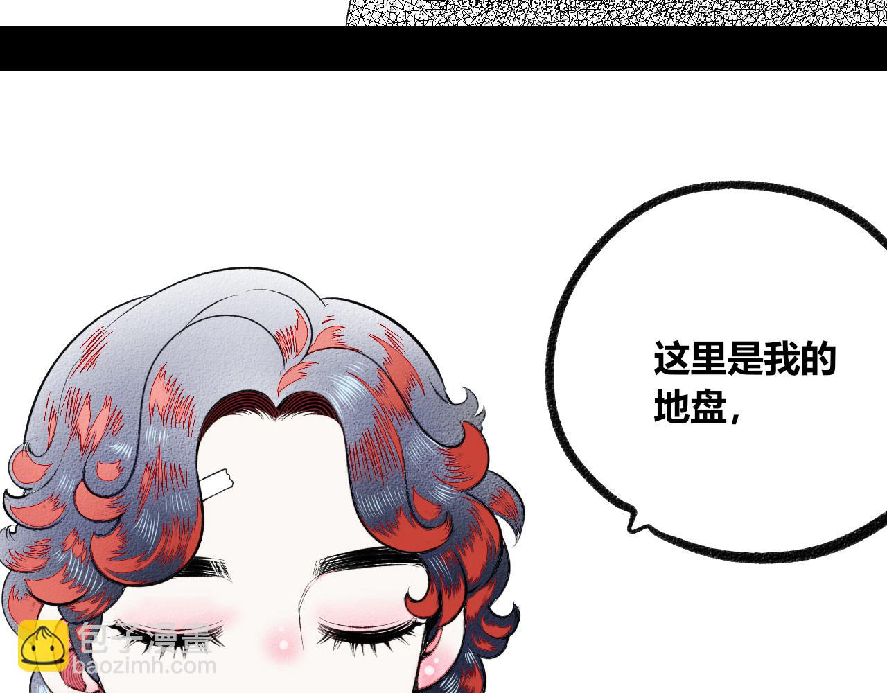 第8话 一烛三(1/3)-第9话