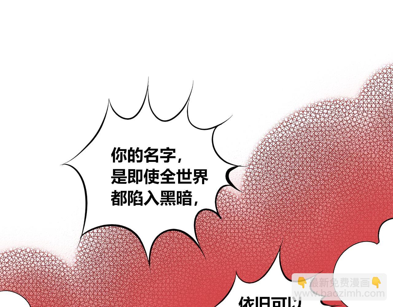 第8话 一烛三(1/3)-第9话