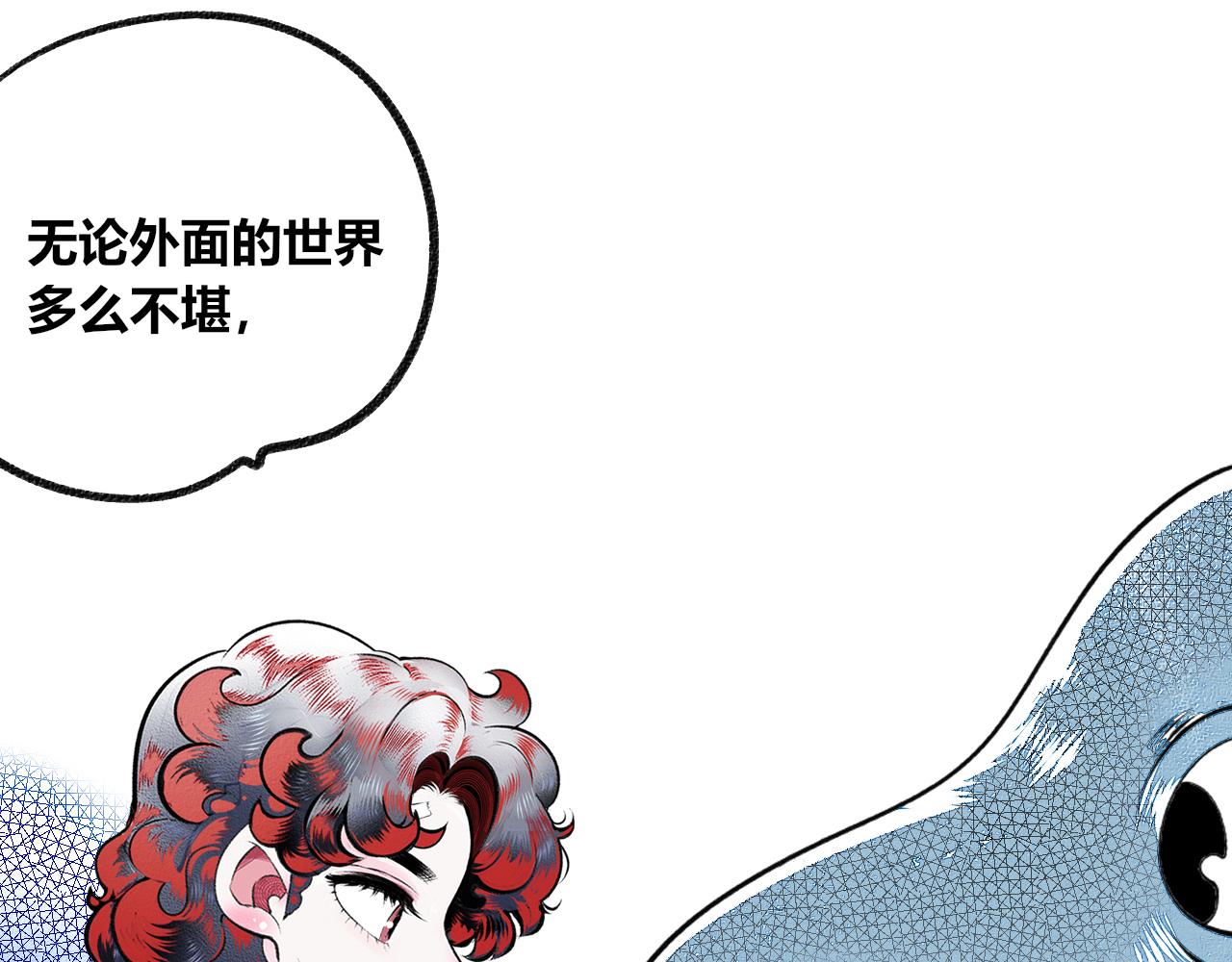 第8话 一烛三(1/3)-第9话