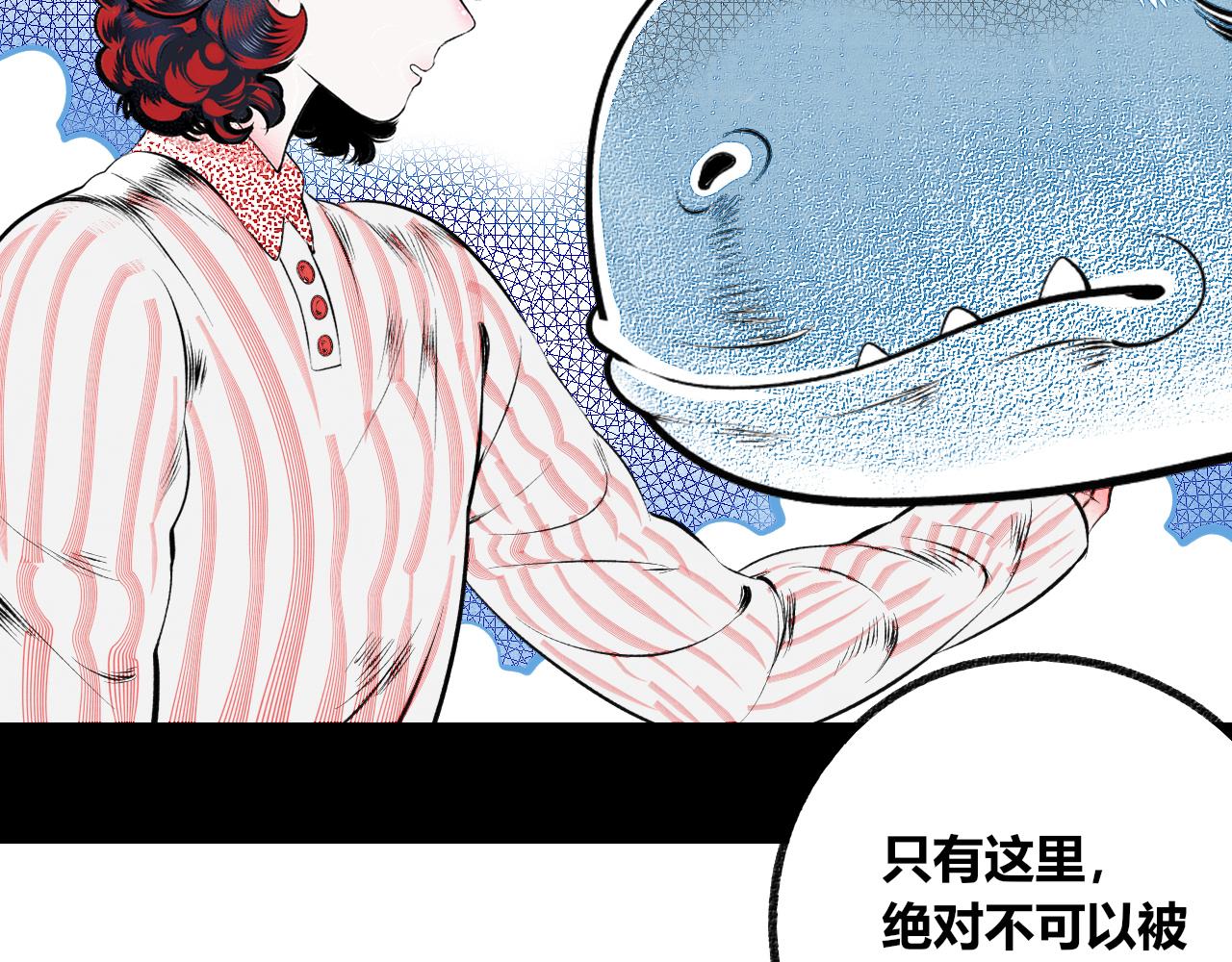 第8话 一烛三(1/3)-第9话