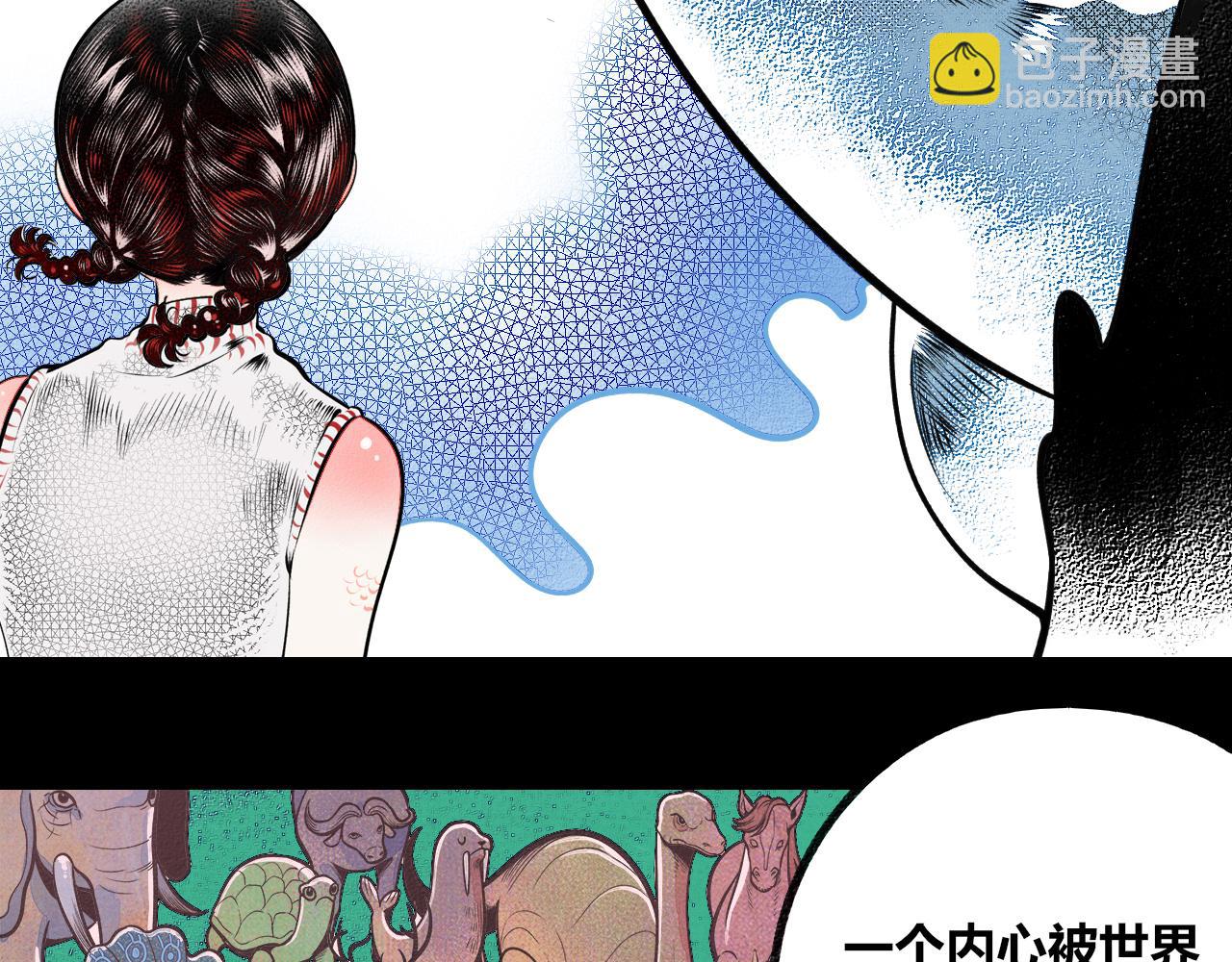 第8话 一烛三(1/3)-第9话