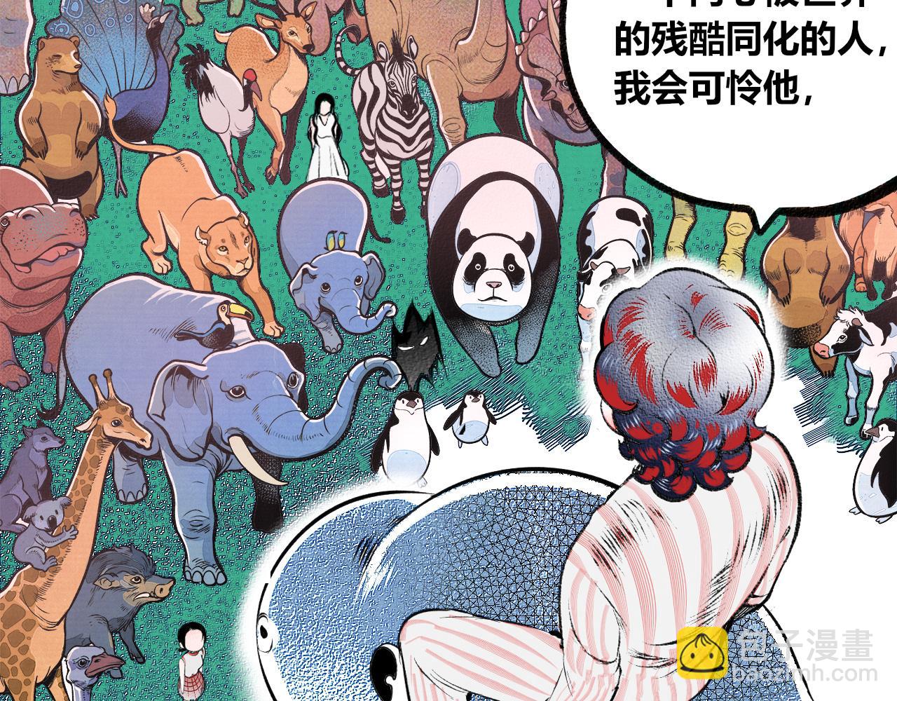 第8话 一烛三(1/3)-第9话