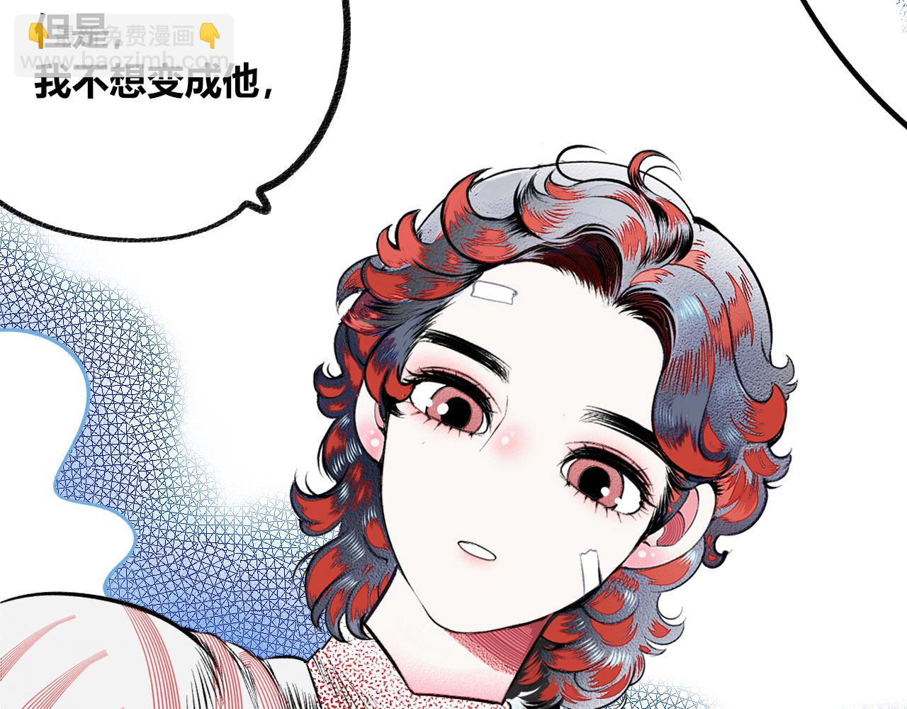 第8话 一烛三(1/3)-第9话