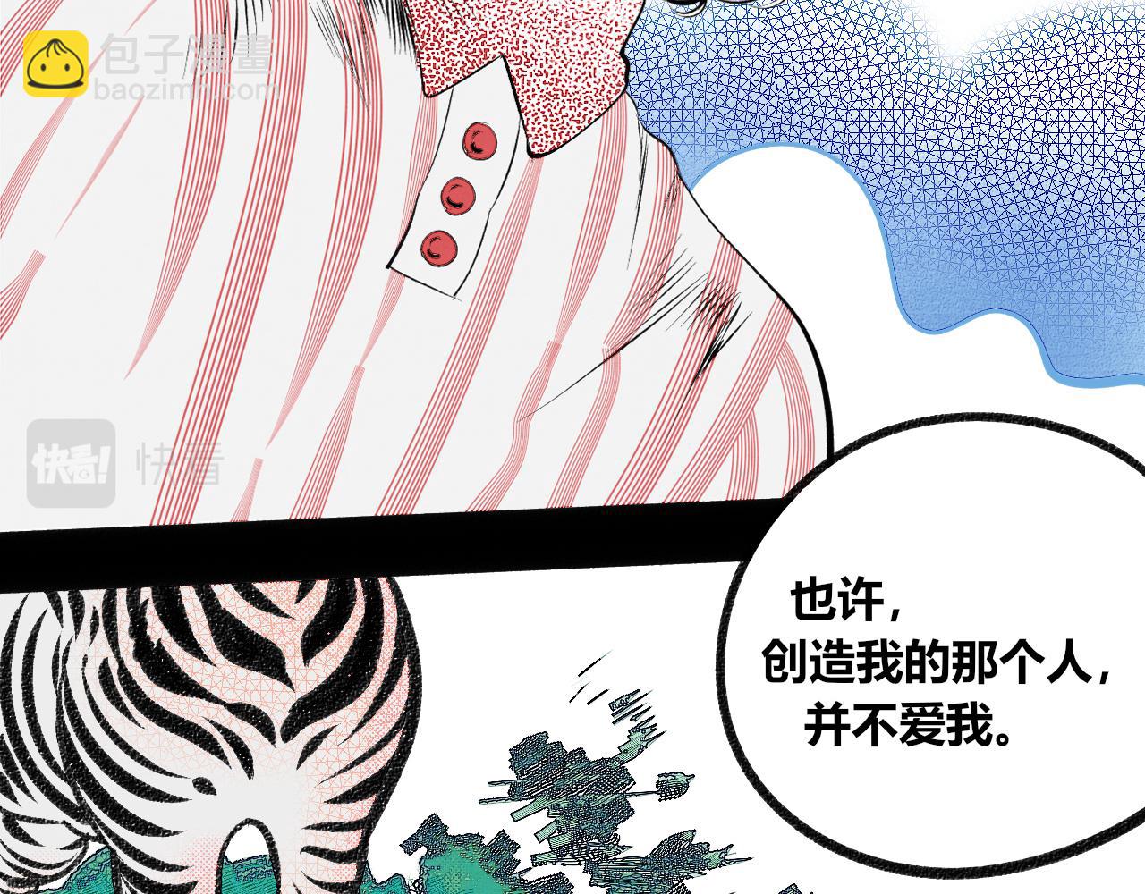 第8话 一烛三(1/3)-第9话