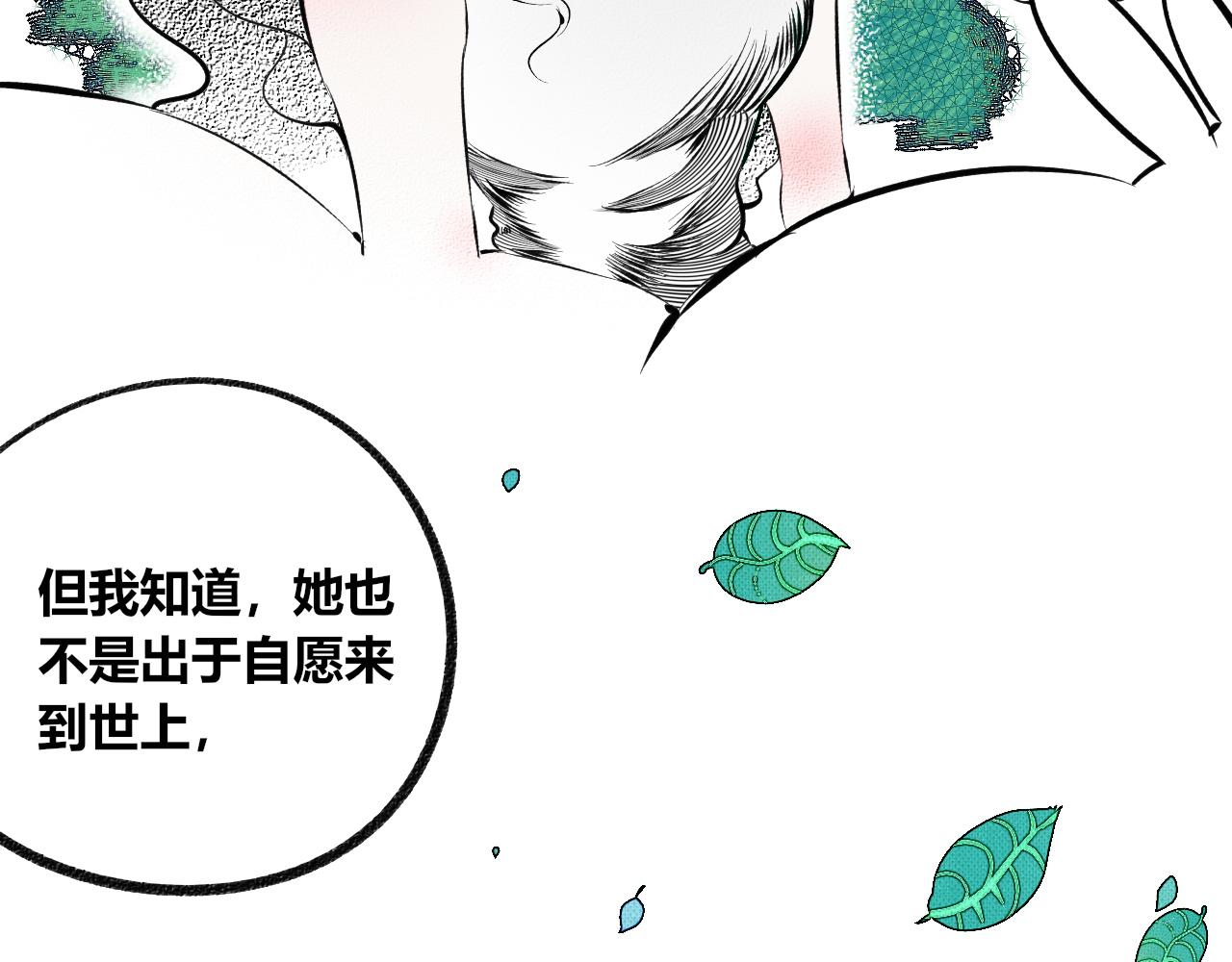 第8话 一烛三(1/3)-第9话