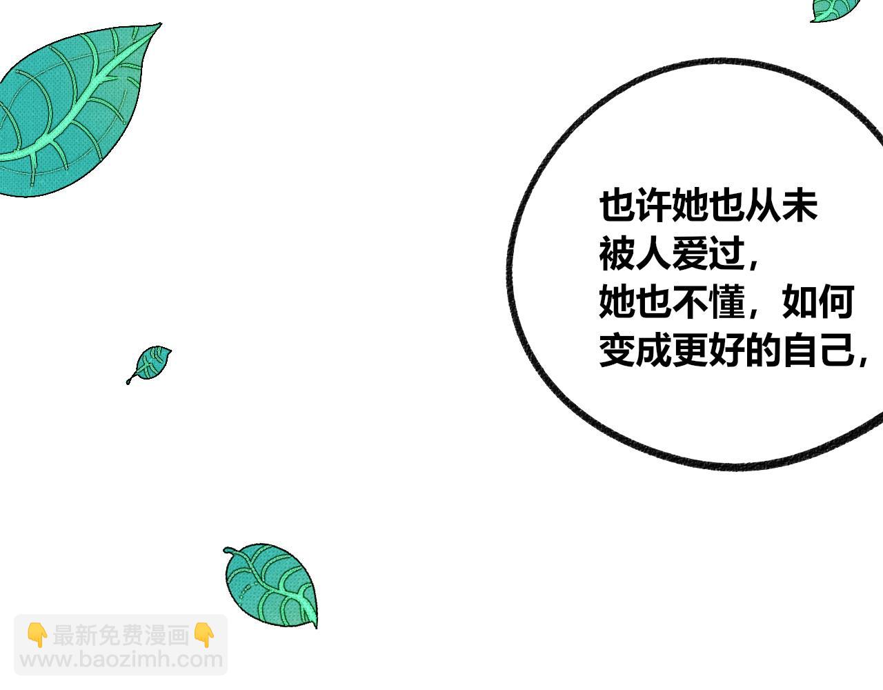 第8话 一烛三(1/3)-第9话