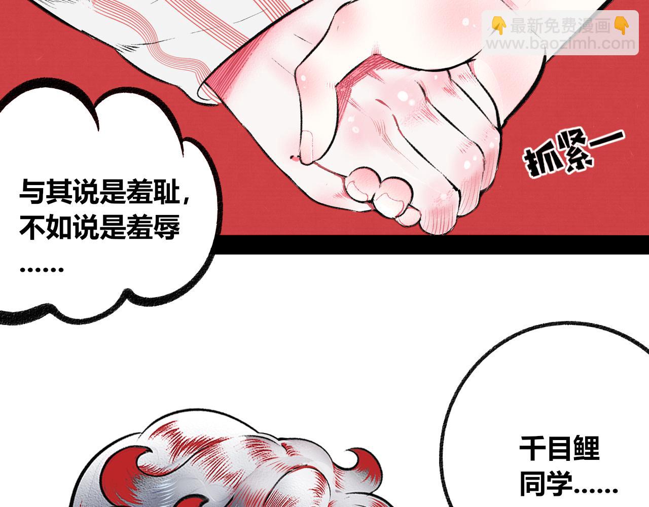 第8话 一烛三(1/3)-第9话