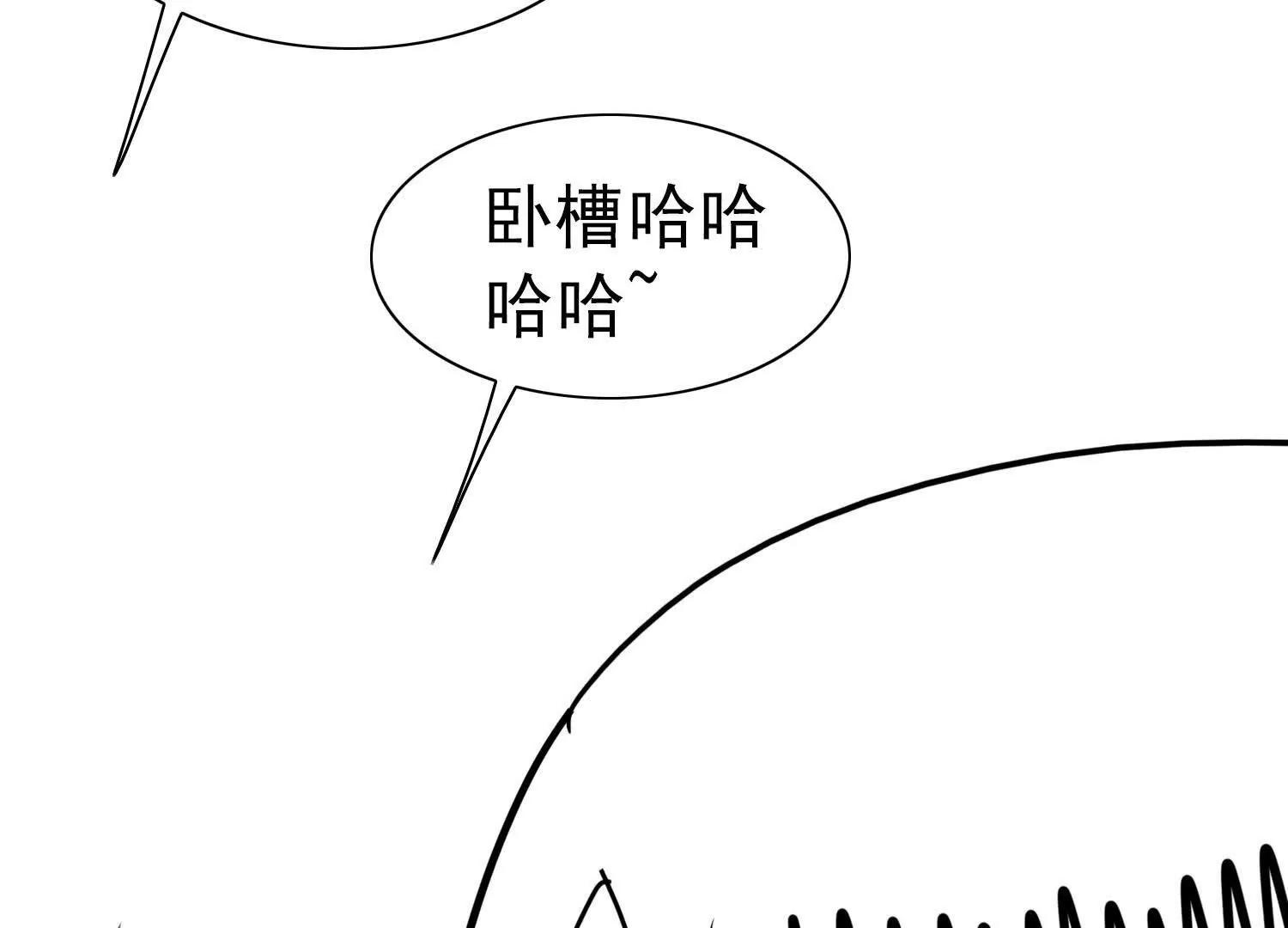 錢能通神 - 憋住，不然就敗了！(1/3) - 6