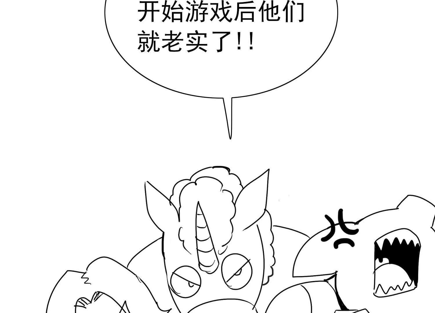錢能通神 - 憋住，不然就敗了！(1/3) - 1