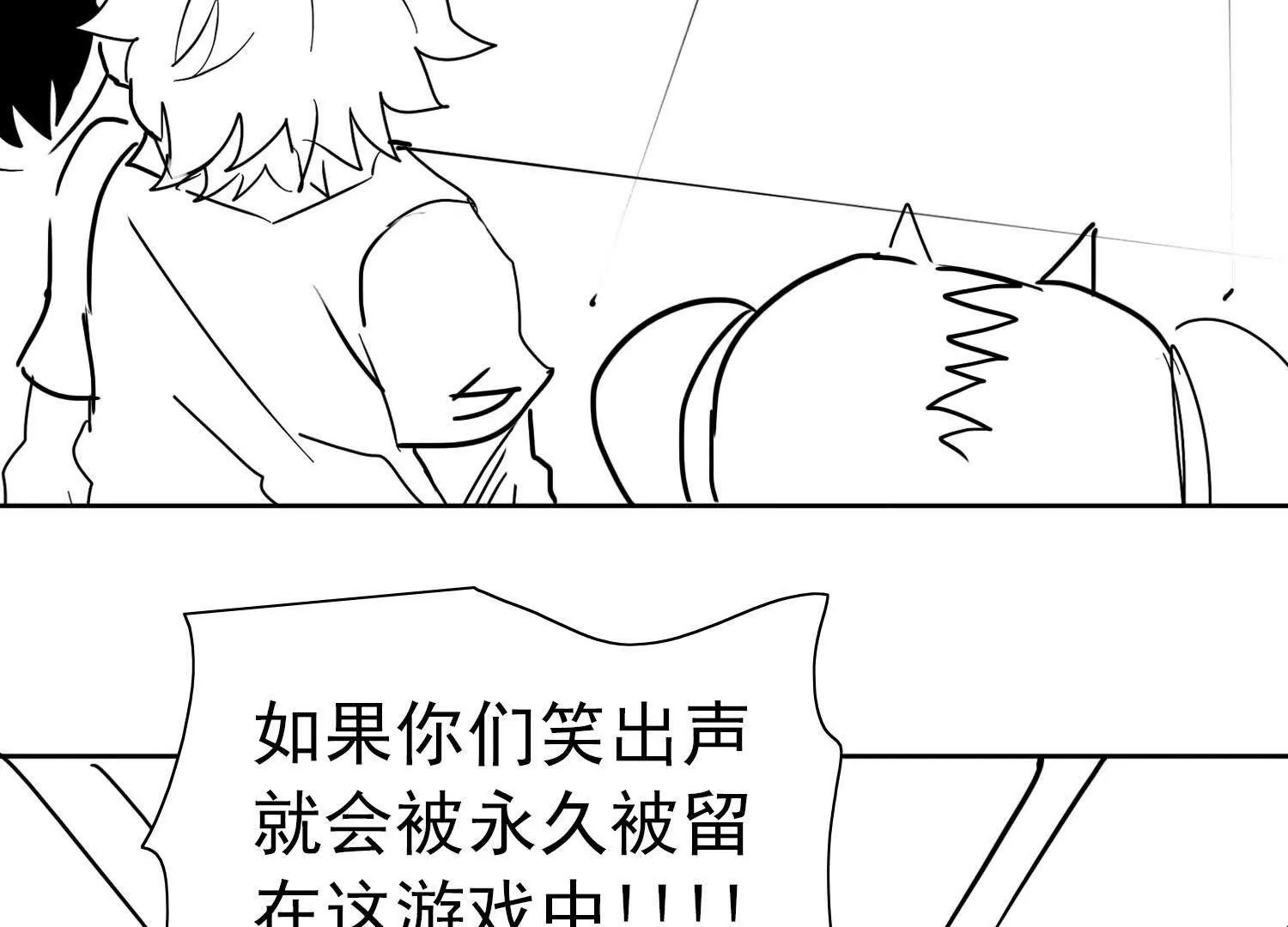錢能通神 - 憋住，不然就敗了！(1/3) - 6