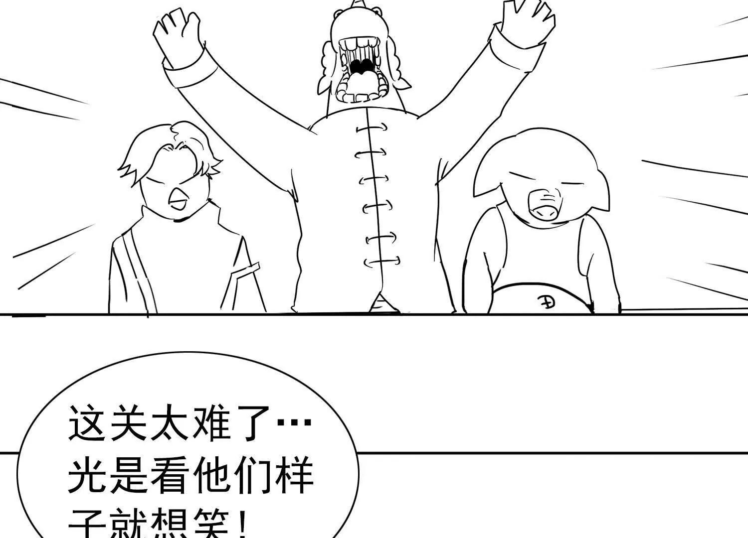 錢能通神 - 憋住，不然就敗了！(1/3) - 8