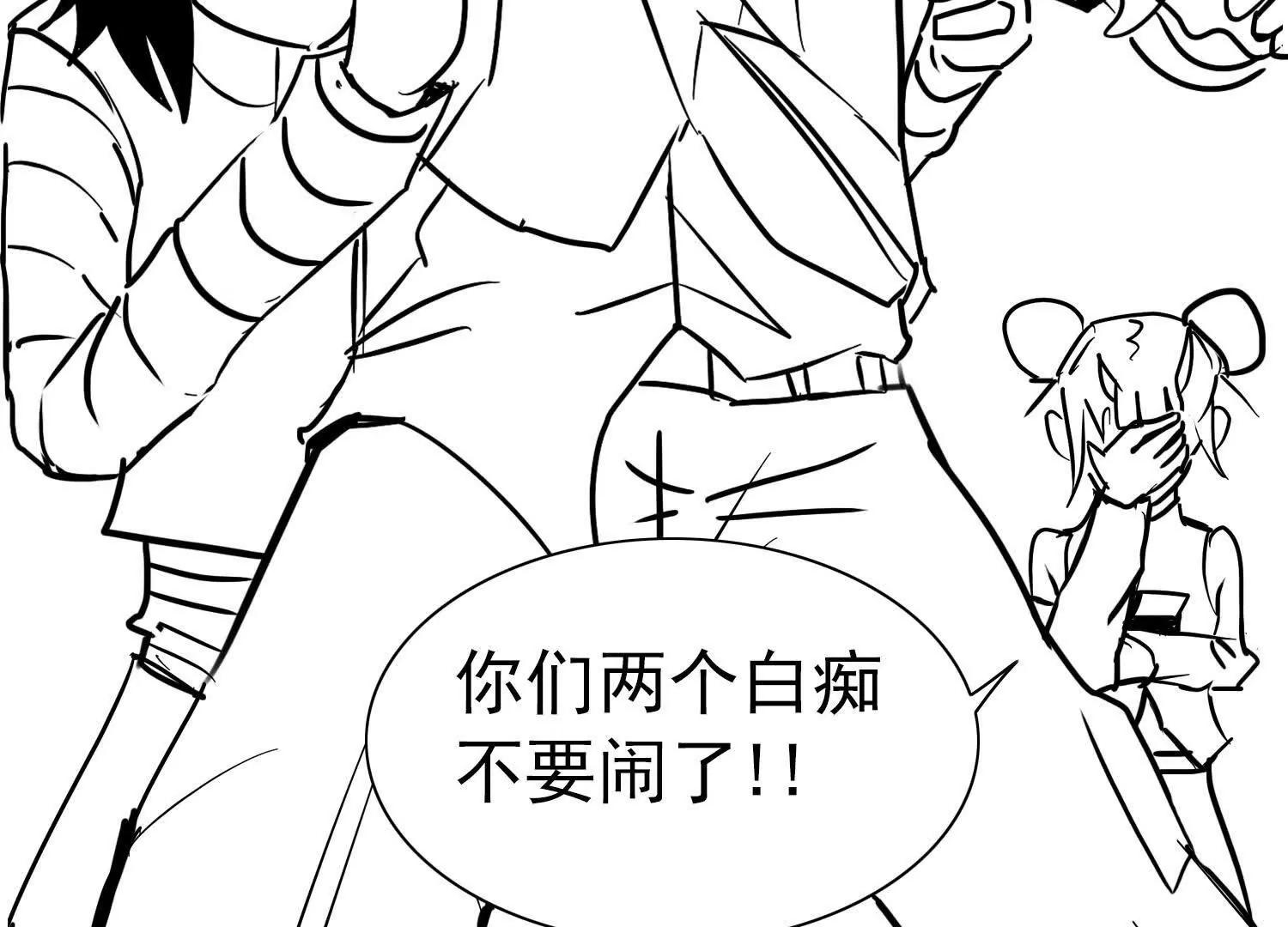 錢能通神 - 憋住，不然就敗了！(1/3) - 7