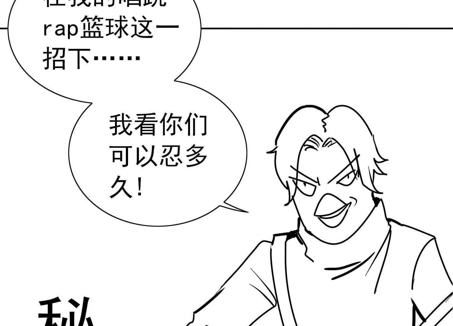 錢能通神 - 憋住，不然就敗了！(1/3) - 2
