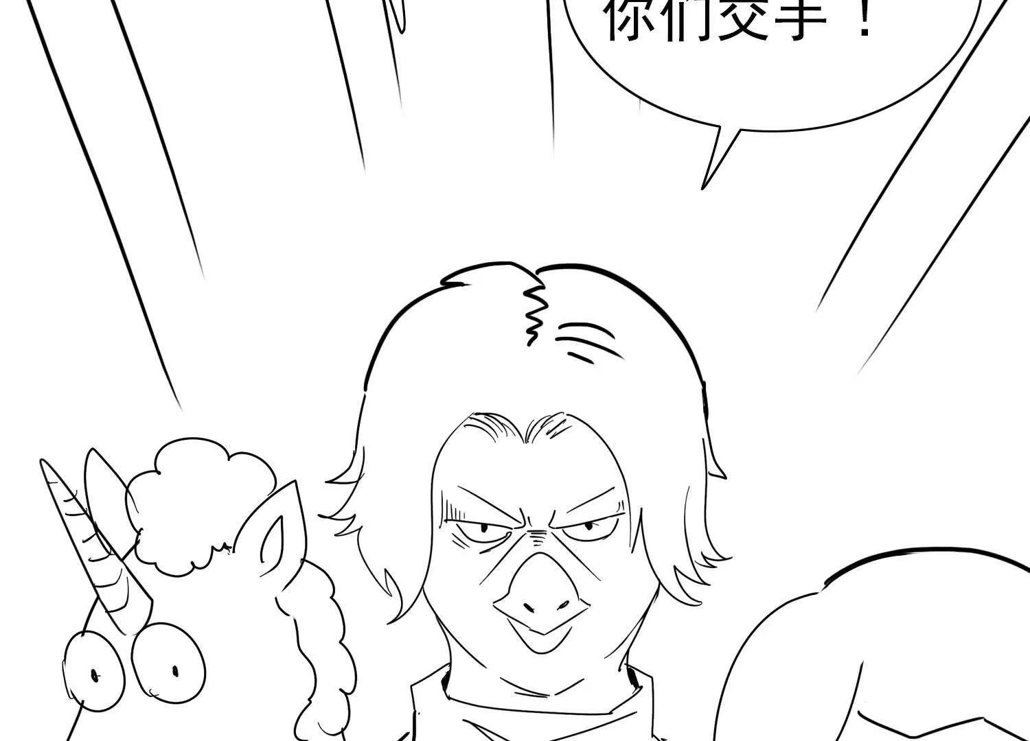 錢能通神 - 憋住，不然就敗了！(1/3) - 4