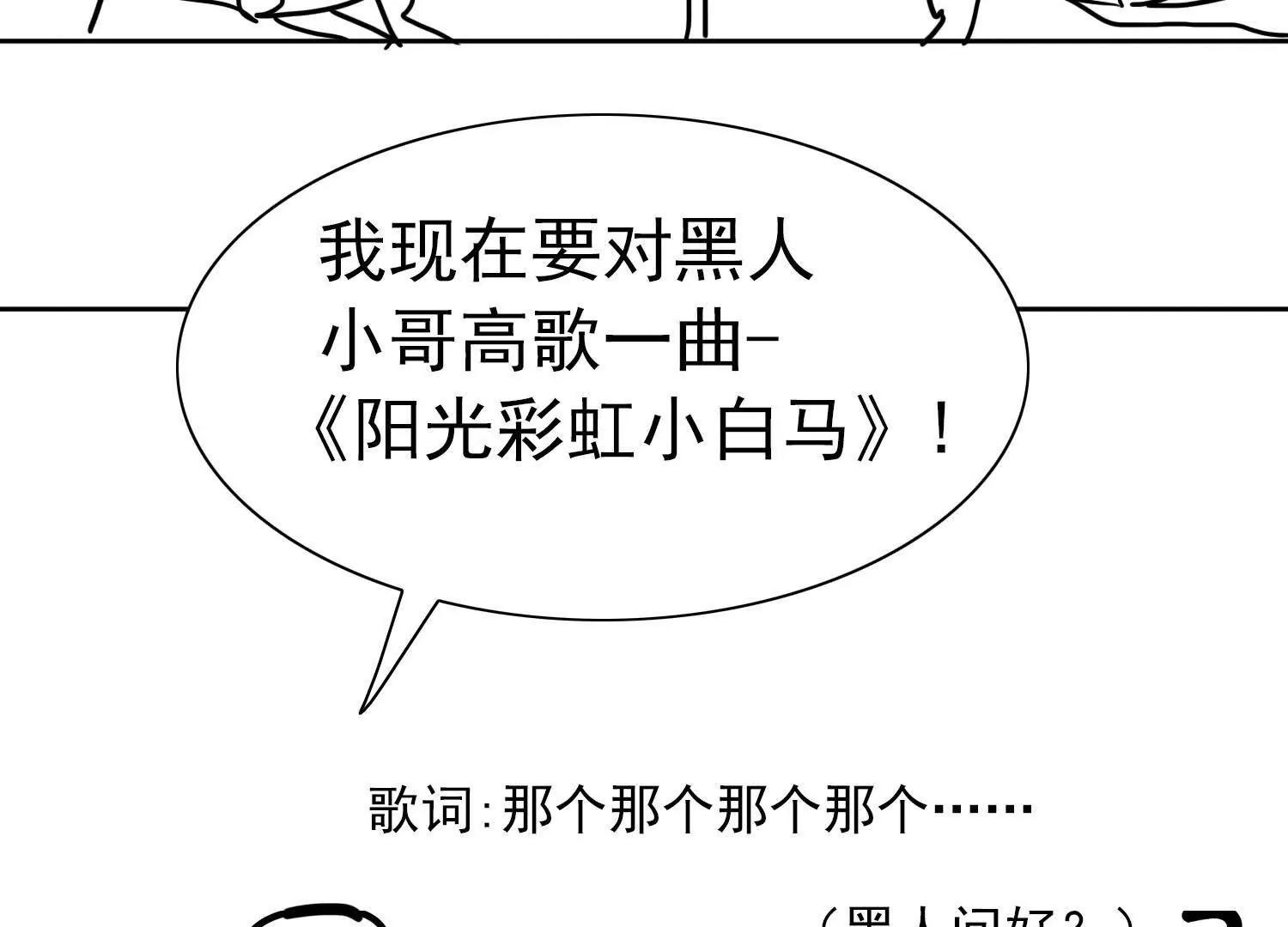 錢能通神 - 憋住，不然就敗了！(1/3) - 8